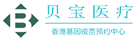 安宁验血查男女